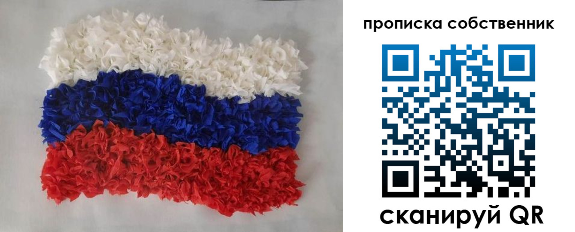 регистрация в Архангельске