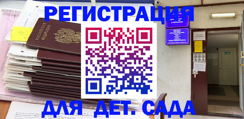 форма 3 в Архангельске