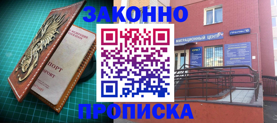 регистрация для дет. сада в Архангельске